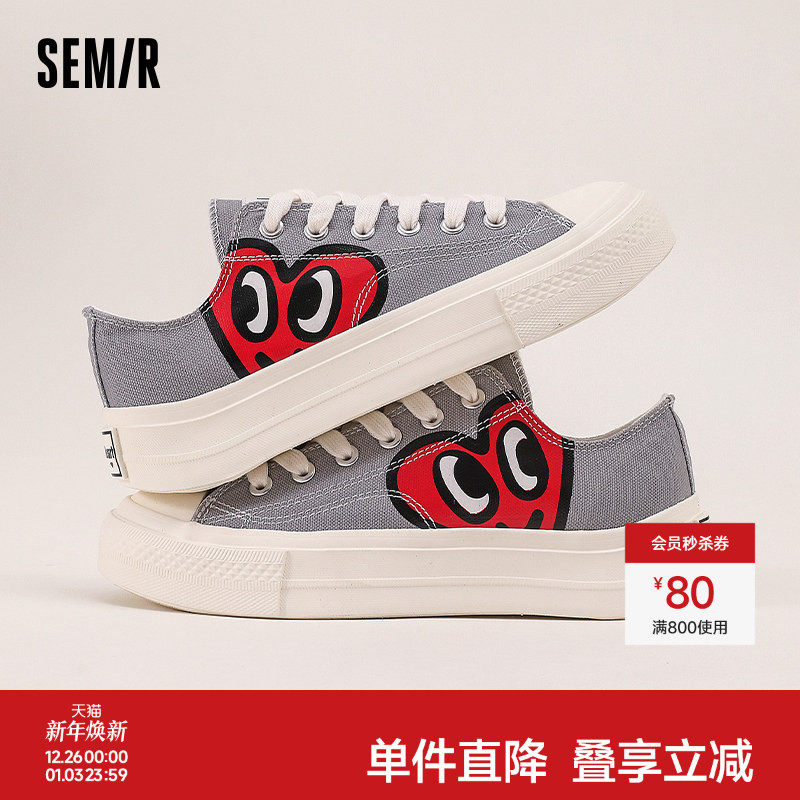 Semir女鞋厚底帆布鞋女款2025新款秋冬增高爆款透气百搭休闲