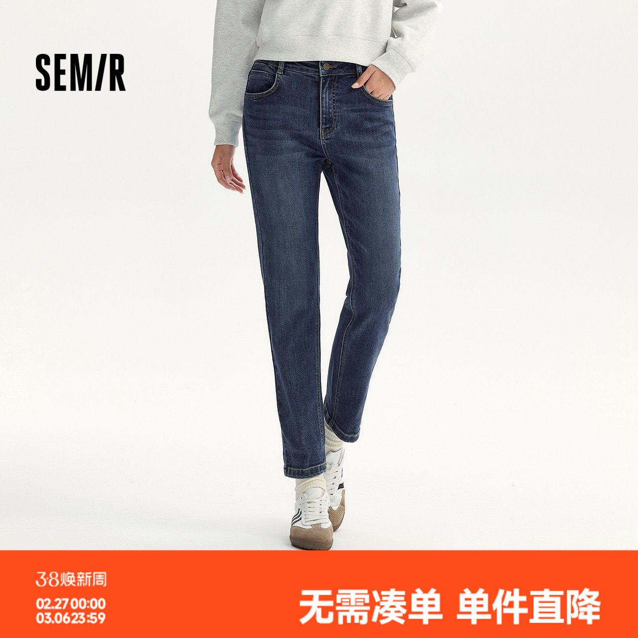 森柔牛仔|森马牛仔裤女磨毛长裤女士潮流秋休闲简约小直筒裤时尚