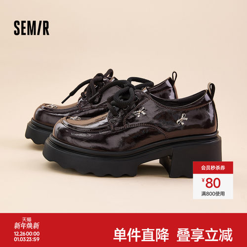 Semir女鞋高跟厚底英伦乐福鞋