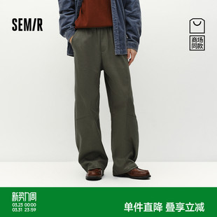 垂感通勤休闲长裤 商场同款 宽松弧形裤 男2025冬新款 森马弯刀裤