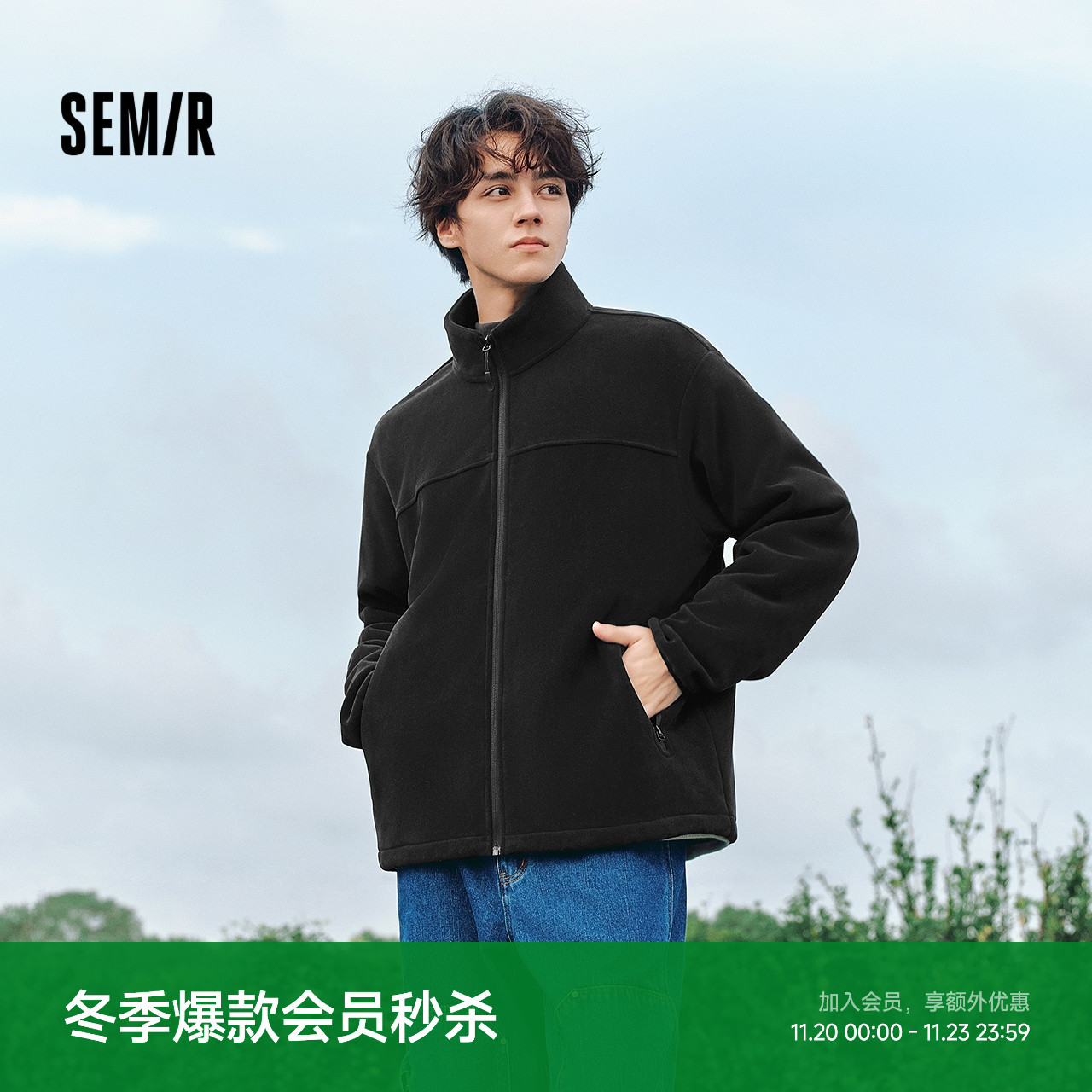 森马情侣毛绒外套摇粒绒夹克男装