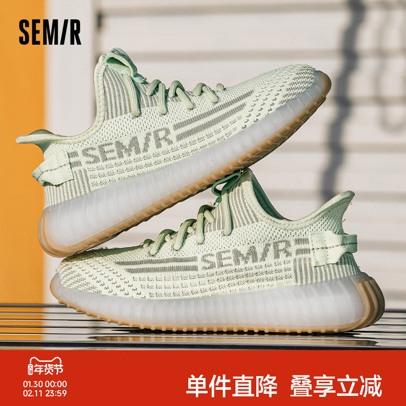 Semir情侣鞋椰子飞织网面鞋2025秋冬季新款增高厚底运动鞋子