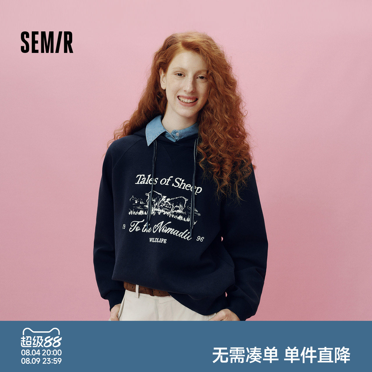 森马哈萨克布绣款插肩袖卫衣女