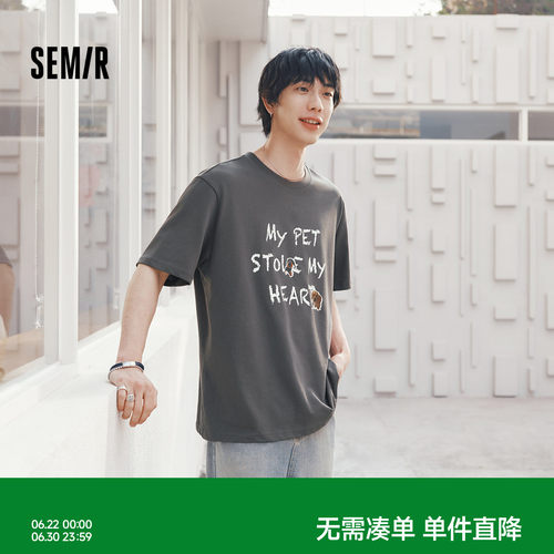 森马萌宠贴纸印花针织短袖T恤男