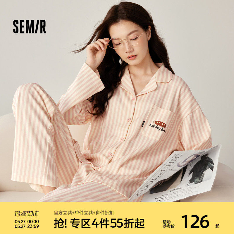 森马女士家居服套装纯棉春夏季2026新款时尚洋气条纹休闲女生睡衣