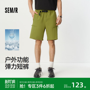 反光印花弹力裤 森马休闲裤 2026新款 速干凉感户外功能短裤 子 男夏季