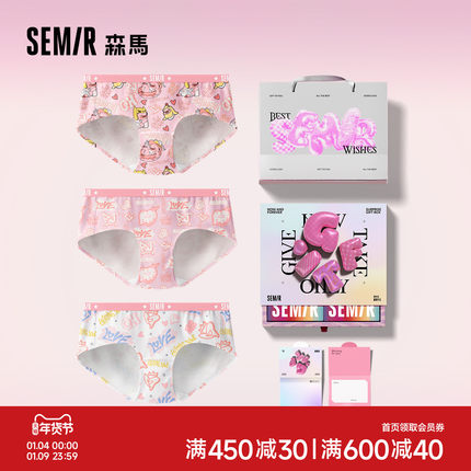 森马内裤女纯棉100%棉裆7A抗菌可爱卡通少女粉色三角裤女生2026款