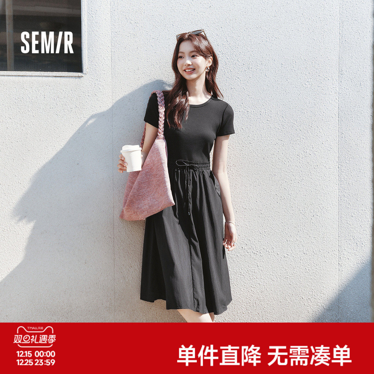 森马连衣裙女拼接修身收腰气质简约夏季休闲假两件圆领中长裙百搭