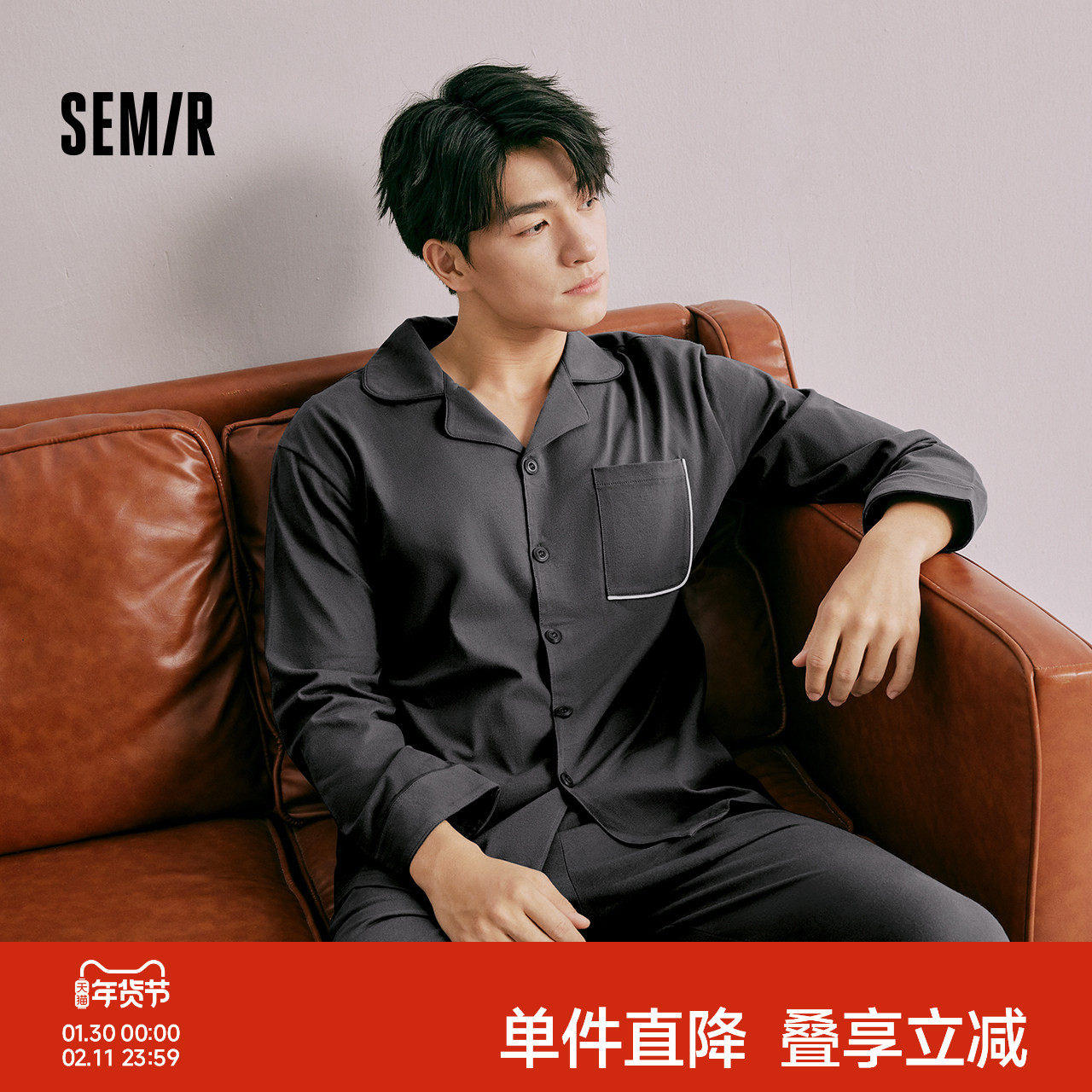 森马男士家居服套装纯棉10A抑菌防螨长袖长裤男2026新款男生睡