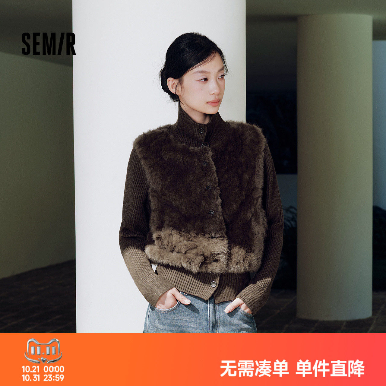 森马外套女冬毛绒拼接假两件翻领衣服2026新款温柔小个子百搭夹克