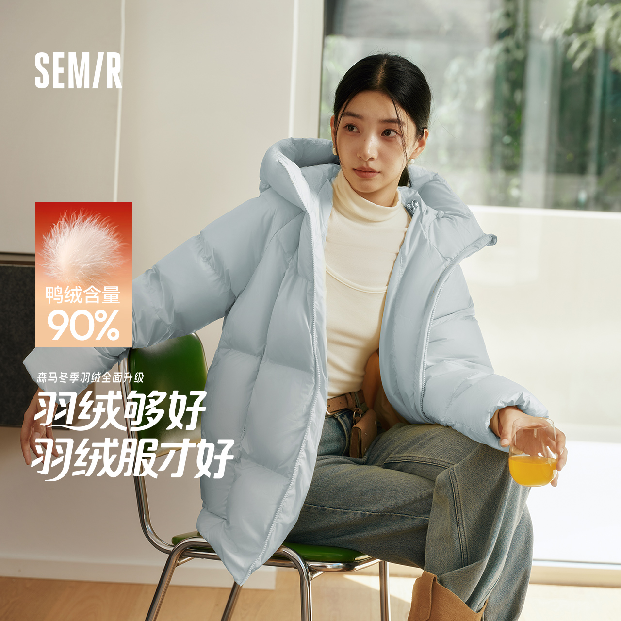 轻松|森马羽绒服女冬一手长90绒子厚款三防龟背2025新款中长外套