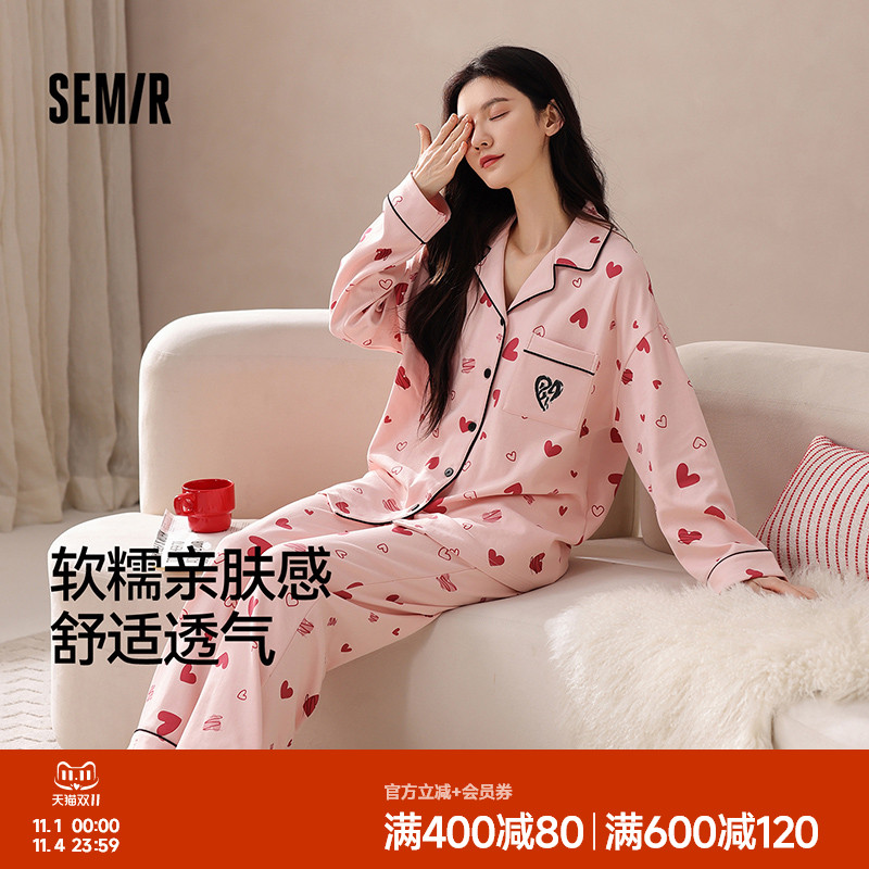 森马女士家居服套装可爱甜美