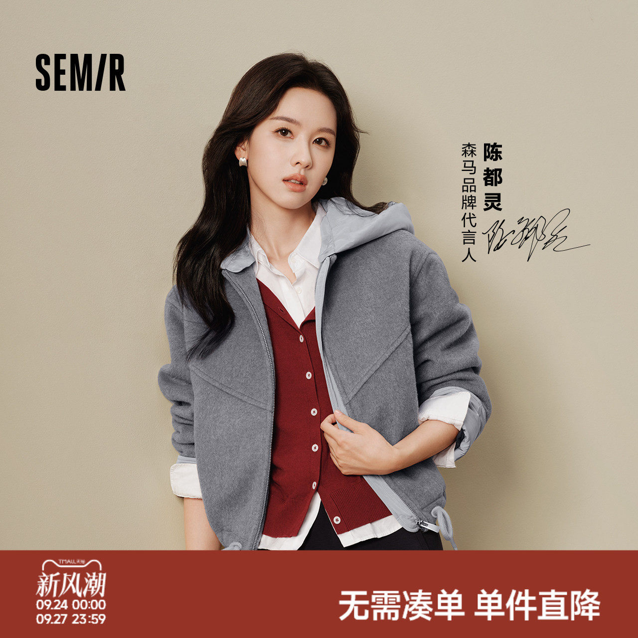 森马夹棉毛呢含羊毛特宽松外套女