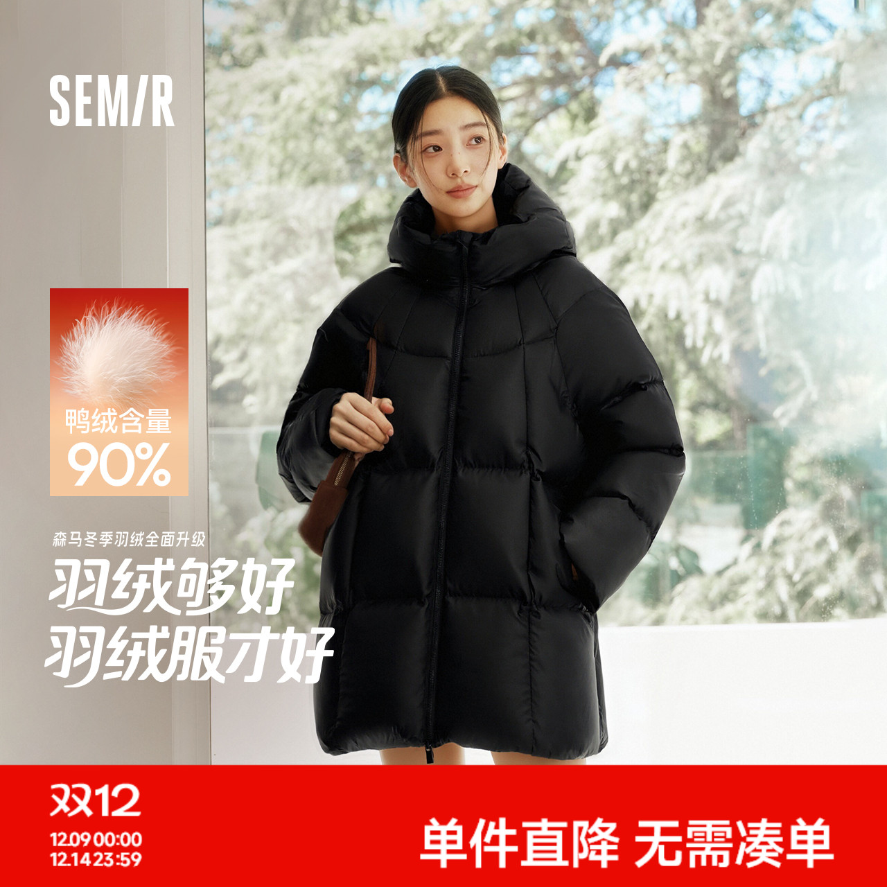 森马90绒子厚款三防龟背羽绒服女