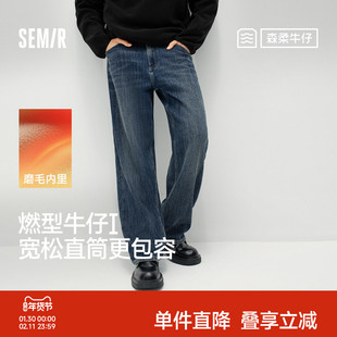 森柔|商场同款森马牛仔裤男冬季宽松直筒裤2025新款通勤百搭裤子