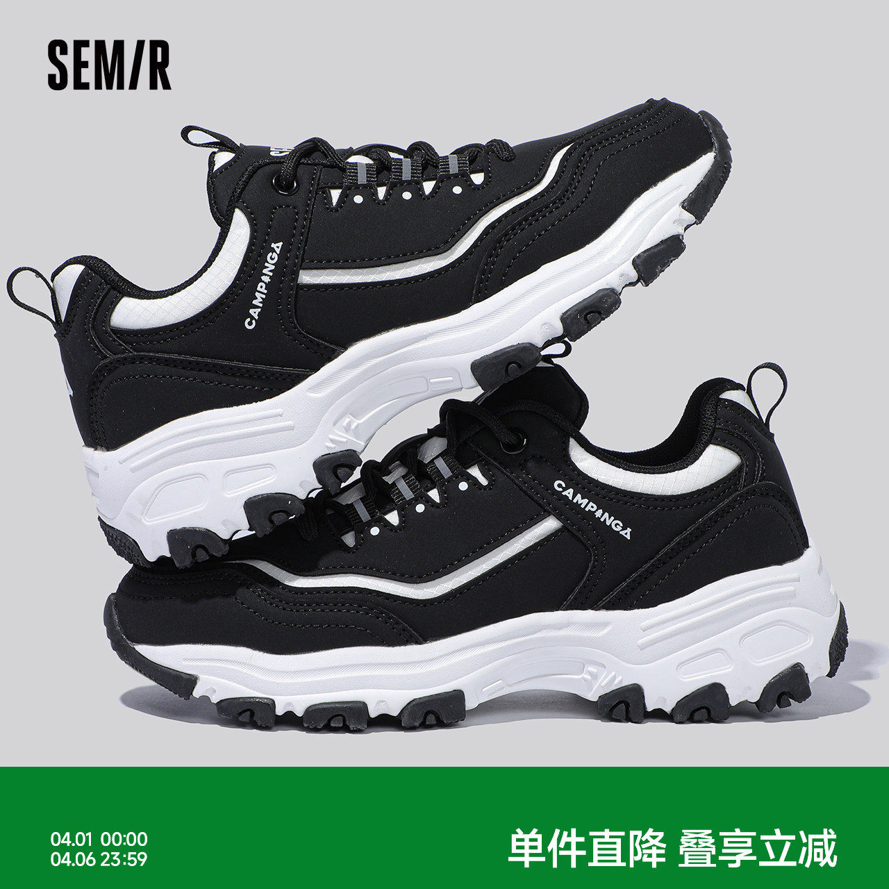 Semir老爹鞋女2026新款春夏季休闲黑色鞋子女爆款厚底百搭运动鞋