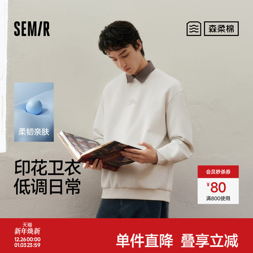 森马联名印花卫衣小宽松圆领上衣