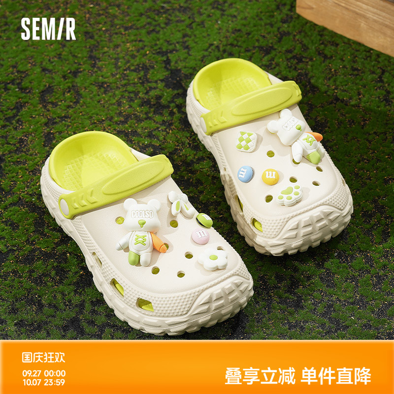 Semir厚底洞洞鞋沙滩凉拖鞋