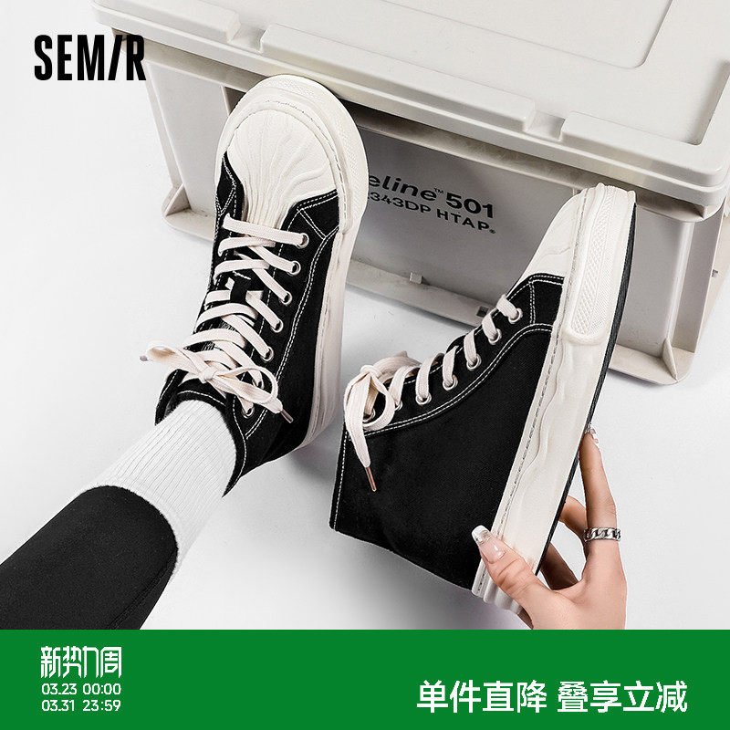 Semir帆布鞋女款2026春夏季休闲鞋子女黑色厚底布鞋ins潮百搭板鞋