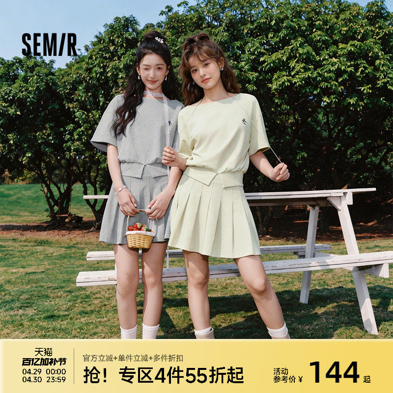 森马套装女夏季短款百褶裙斜肩开叉上衣刺绣2026新款小性感两件套