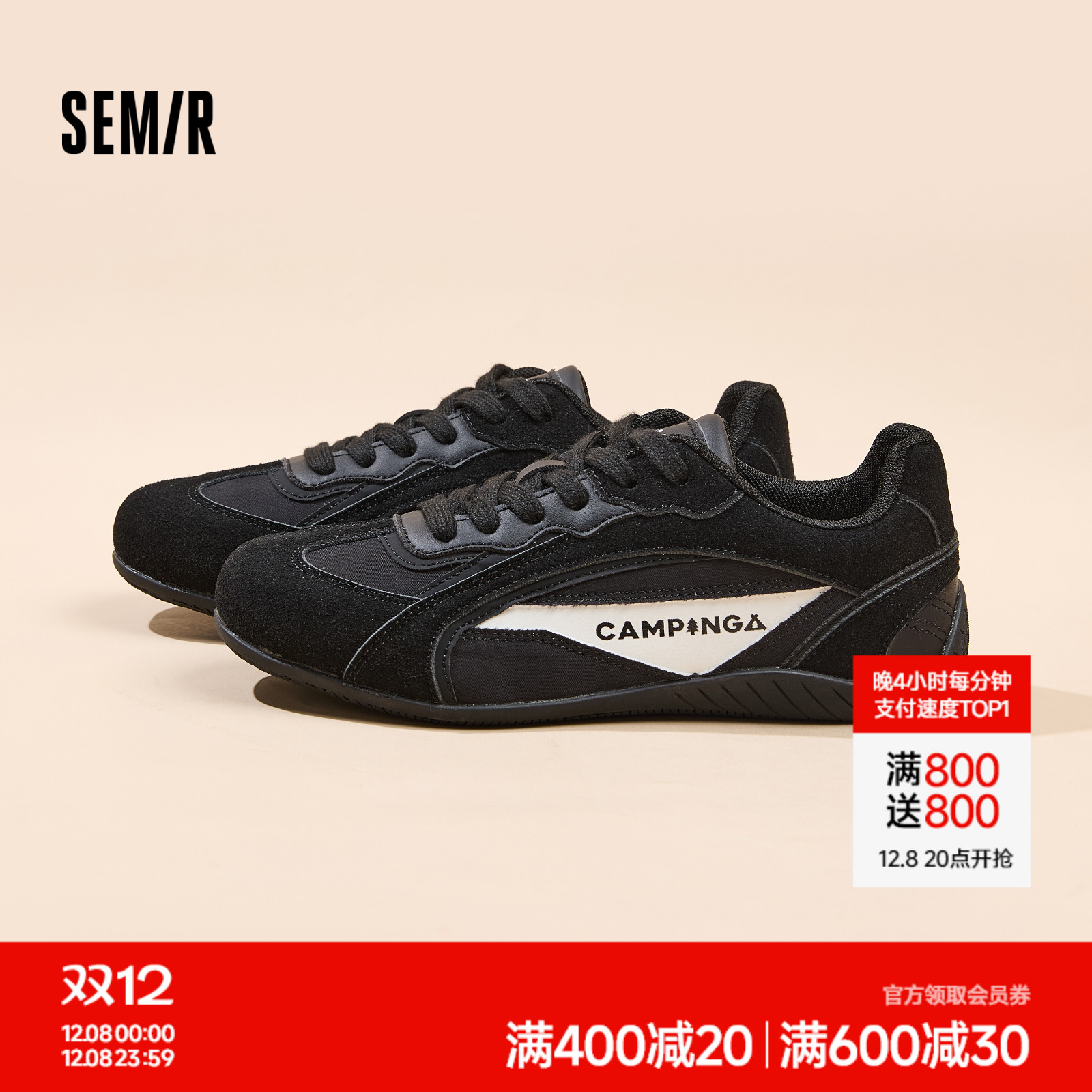 Semir女鞋黄色德训鞋平底赛车鞋