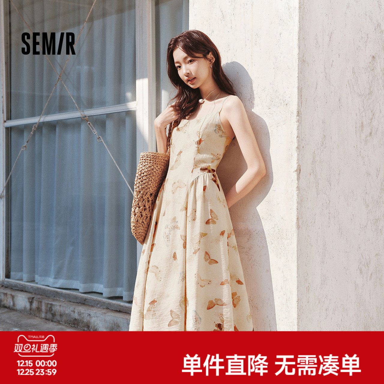 森马度假风显瘦满印吊带连衣裙女