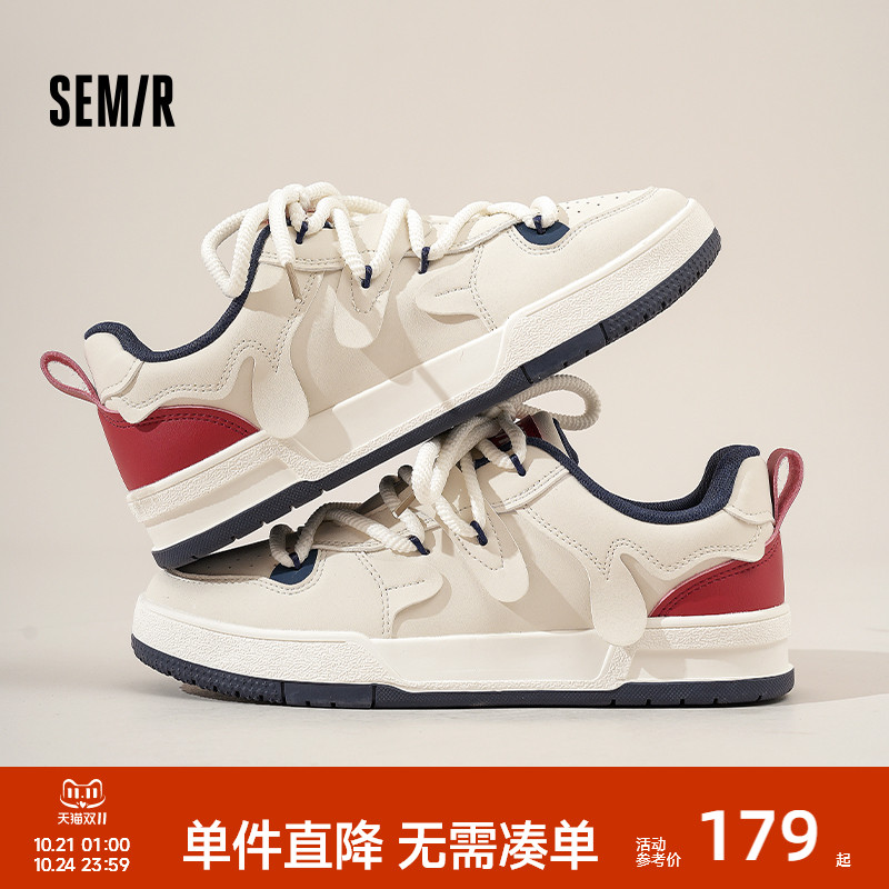 Semir官方旗舰男鞋休闲小白鞋