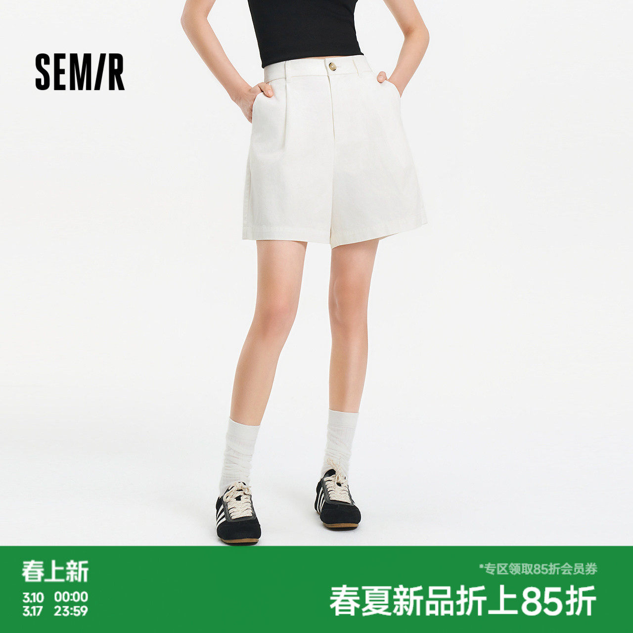 森马休闲裤女夏季打褶半松紧腰宽松短裤女生显瘦简约百搭时尚裤子