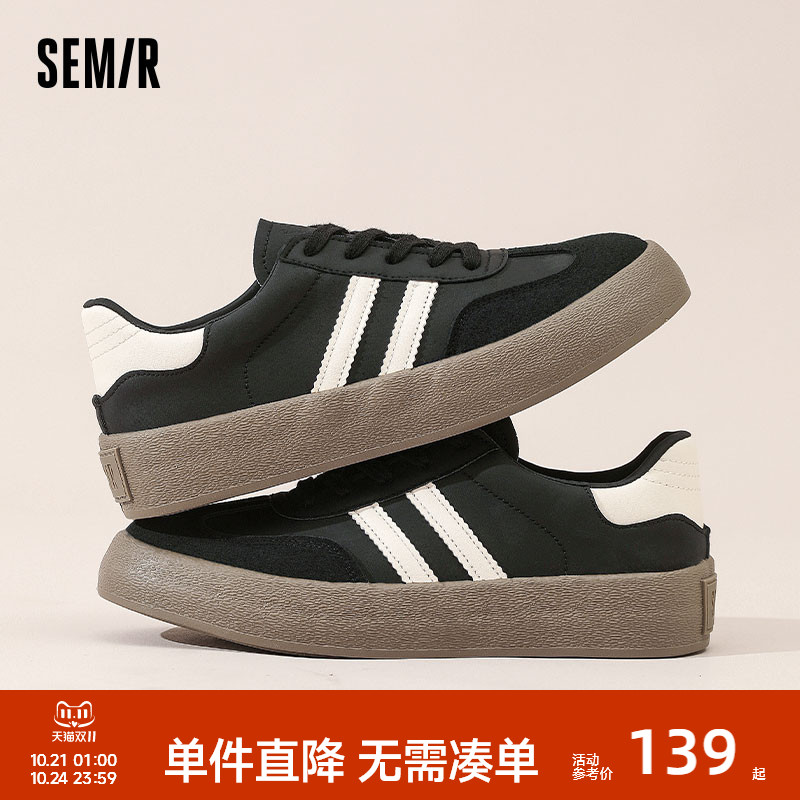 Semir德训鞋男鞋2025春秋季厚底潮流鞋男款增高百搭休闲运动板鞋