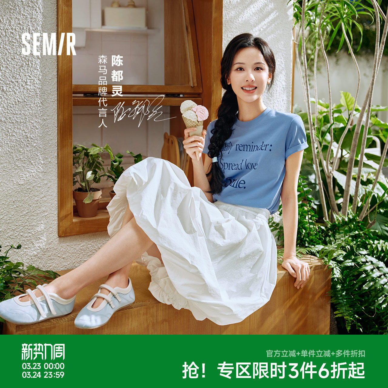 森马半身裙女夏季防晒凉感质感长裙户外可爱优雅温柔甜美风花苞裙