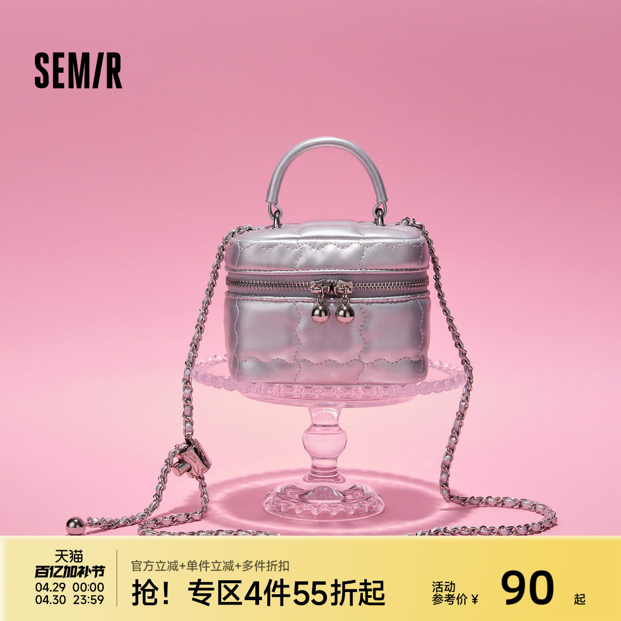 森马包包盒子包女夏款精致链条mini化妆包小香风手提包温柔斜挎包