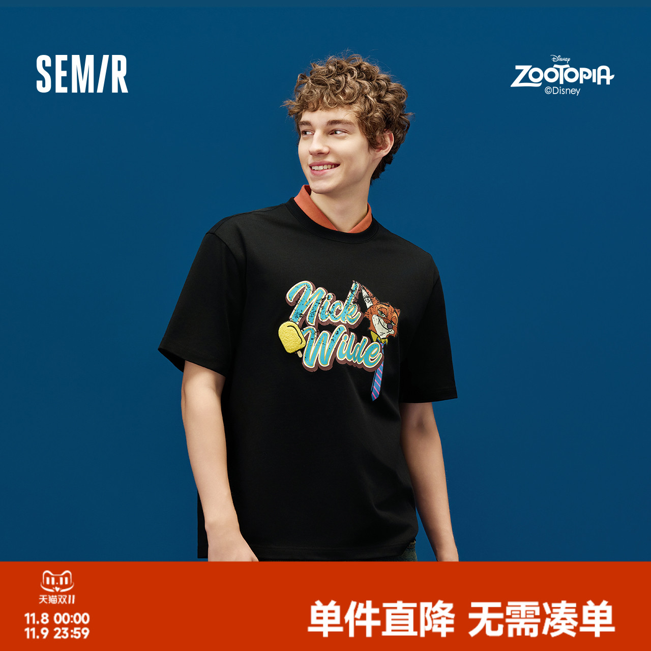 森马情侣装疯狂动物城短袖T恤男