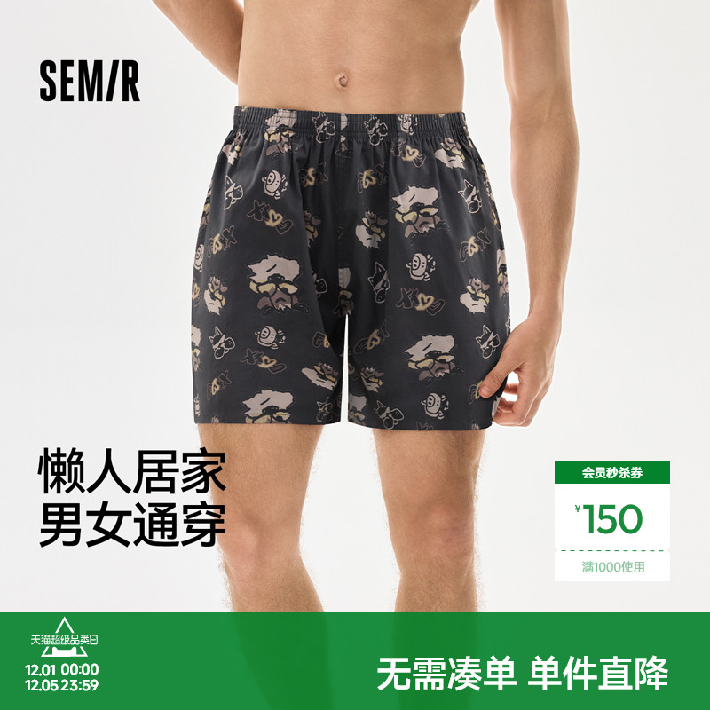 森马男士内裤阿罗裤夏薄款纯棉