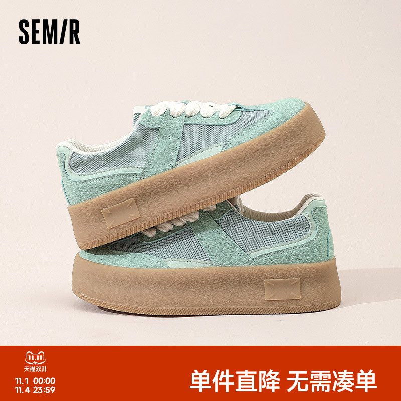 Semir女鞋春夏季新款厚底德训鞋