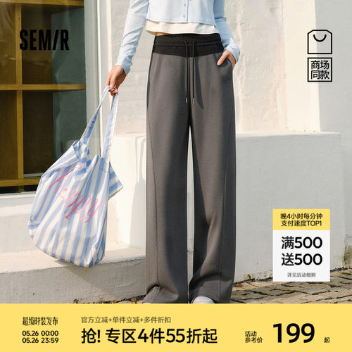 森马简约拼色仿呢弯刀休闲裤女