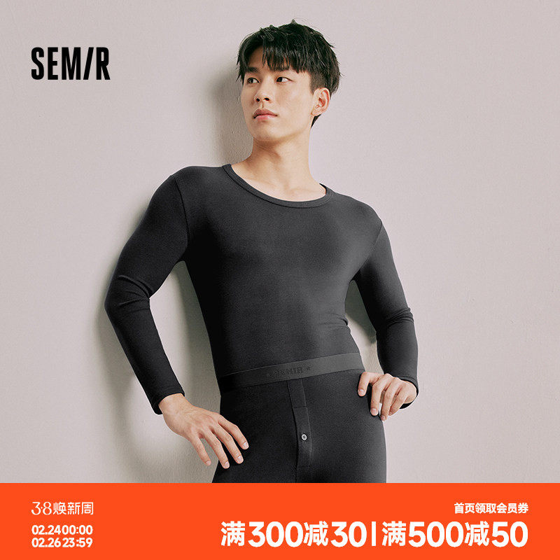 森马男士内衣套装秋冬季秋衣秋裤打底10A抗菌防螨抗静电2026新款