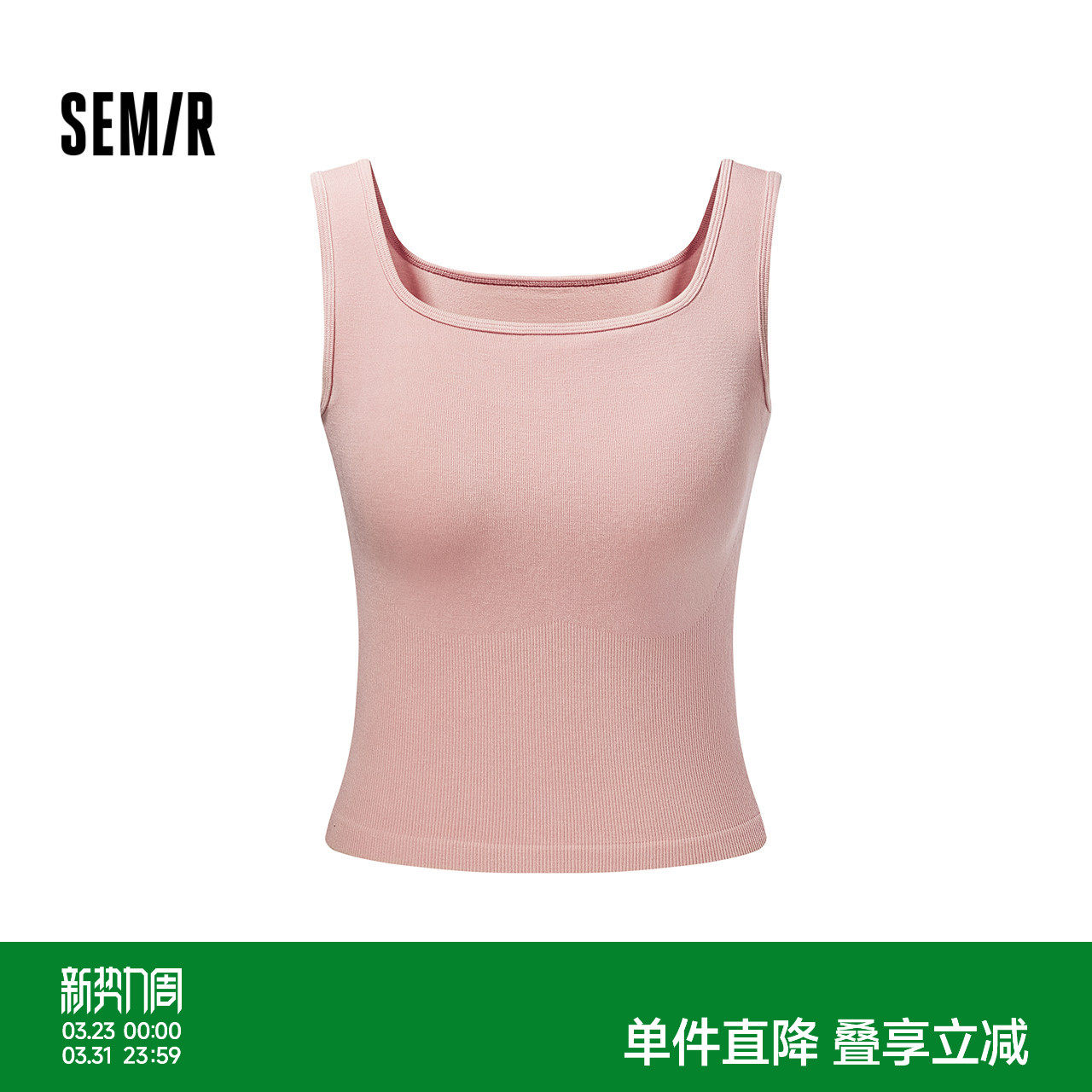 森马内衣女春季运动风健身背心式可外穿带胸垫美背纯色内搭宽肩带