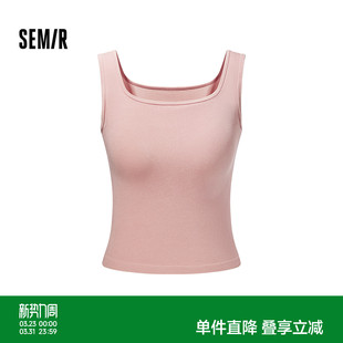 森马内衣女春季 可外穿带胸垫美背纯色内搭宽肩带 运动风健身背心式