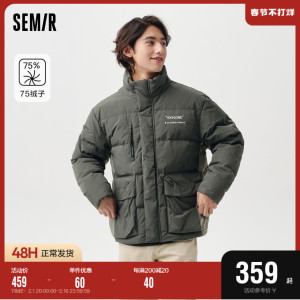 森马羽绒服男春季日常简约通勤宽松短款外套时尚字母印花立领上衣