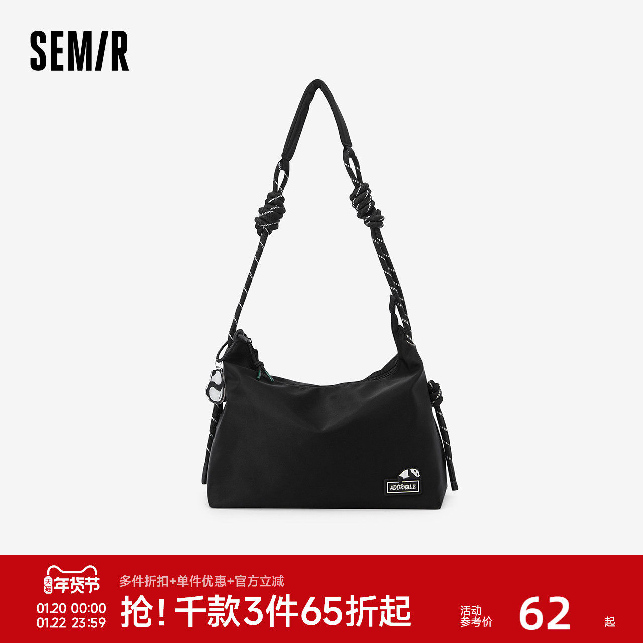 森马斜挎包男熊猫系列大容量旅行包骑行徒步户外运动情侣健身包包,箱包皮具/热销女包/男包,男士包袋,淘宝优惠券,粉丝福利购,淘宝优惠卷