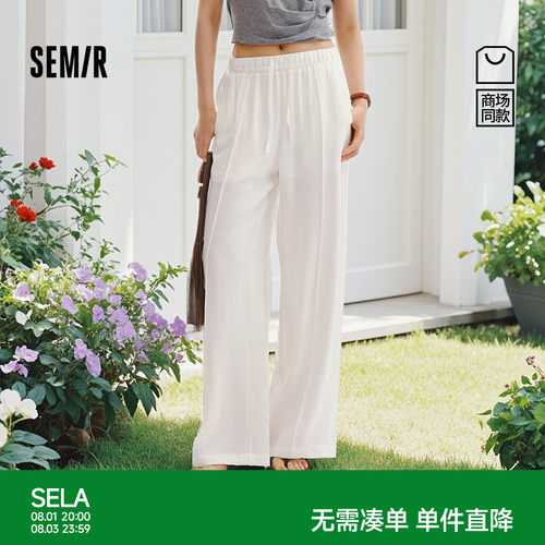 森马简约风中缝阔腿拖地休闲裤女