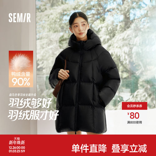 森马90绒子厚款三防龟背羽绒服女