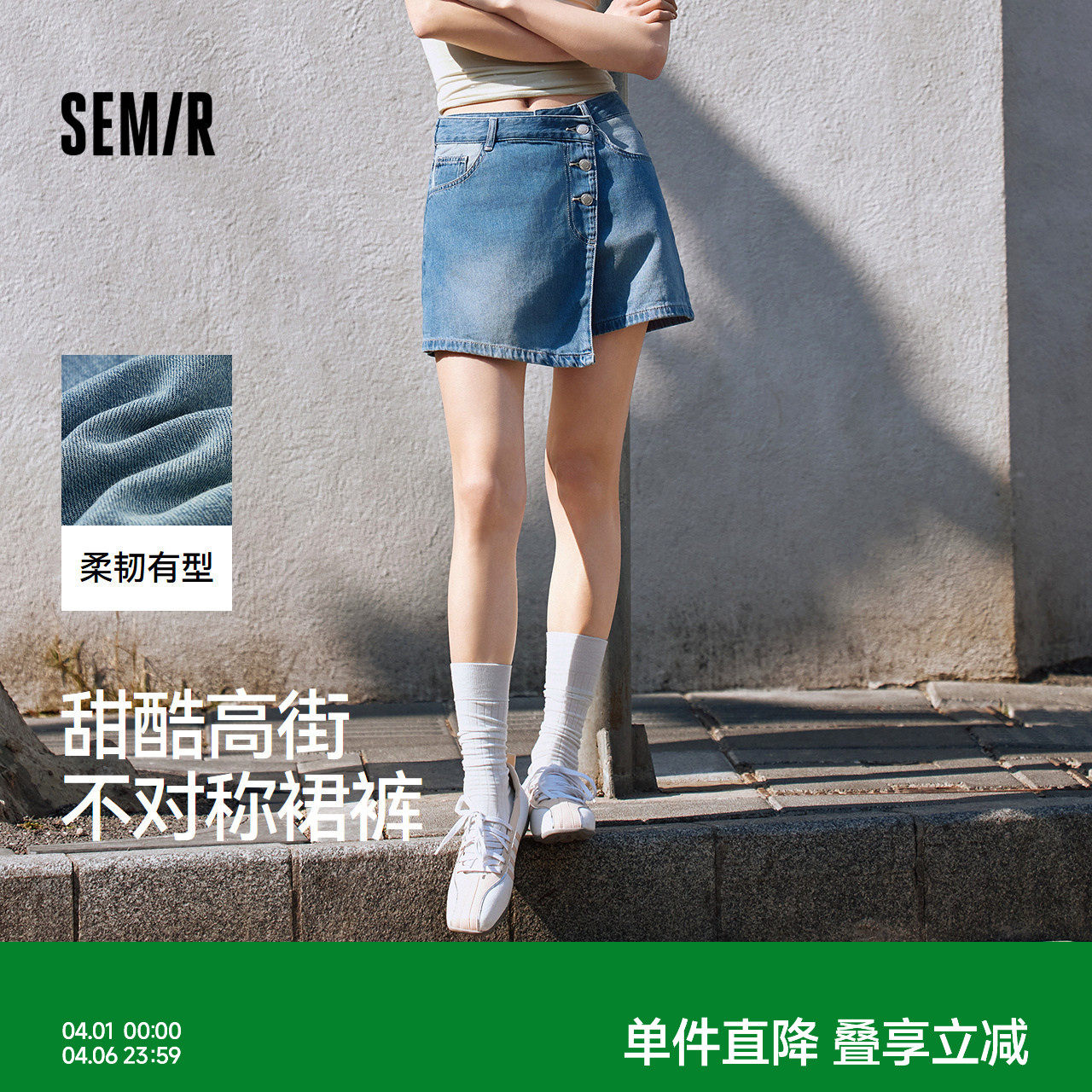 森柔牛仔|森马牛仔裤女不对称裙裤甜酷小众夏季个性宽松短裤高街