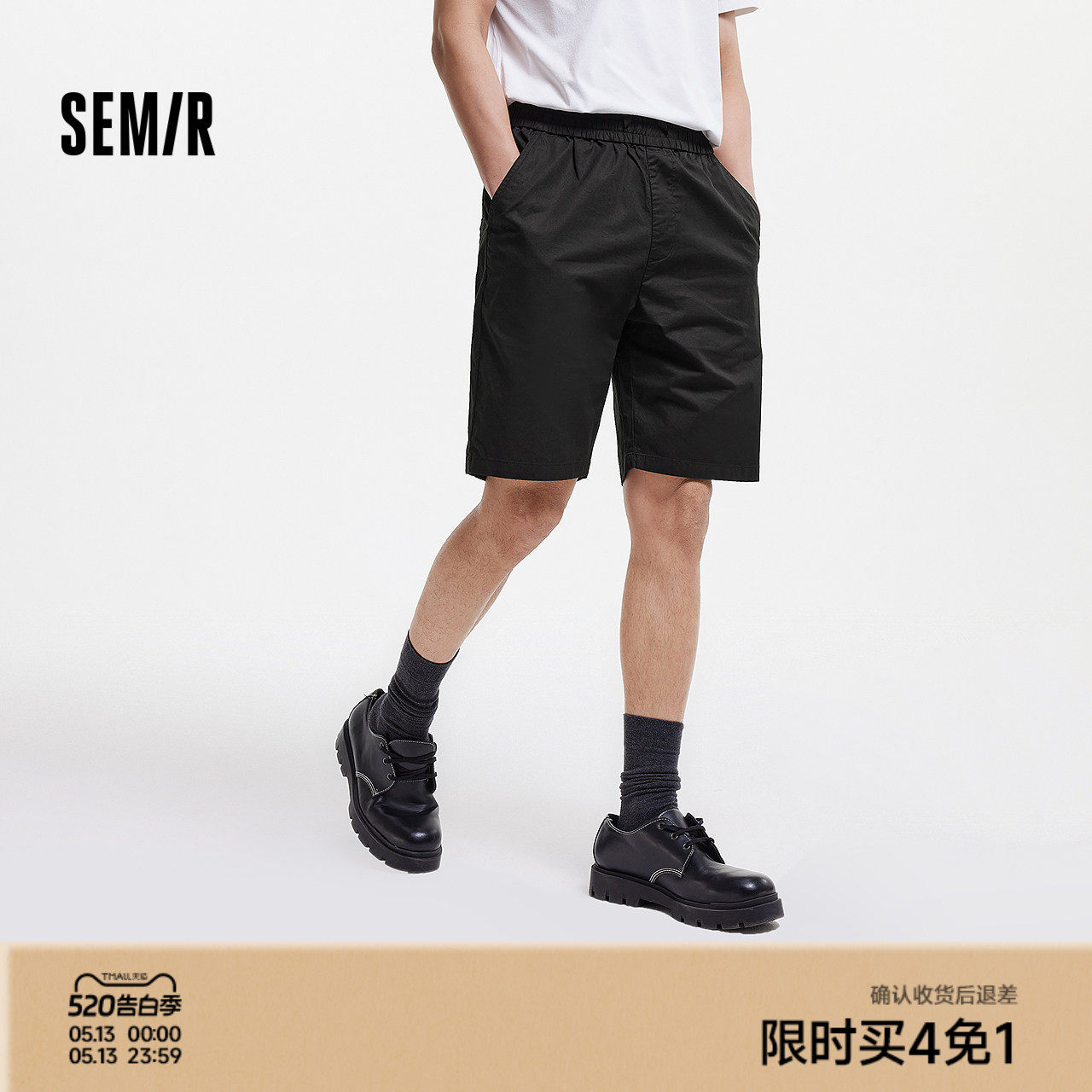 森马短裤男夏薄款宽松运动裤子男2025款美式沙滩裤休闲直筒五分裤