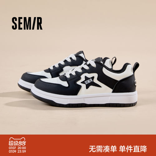 Semir女鞋板鞋厚底增高运动鞋
