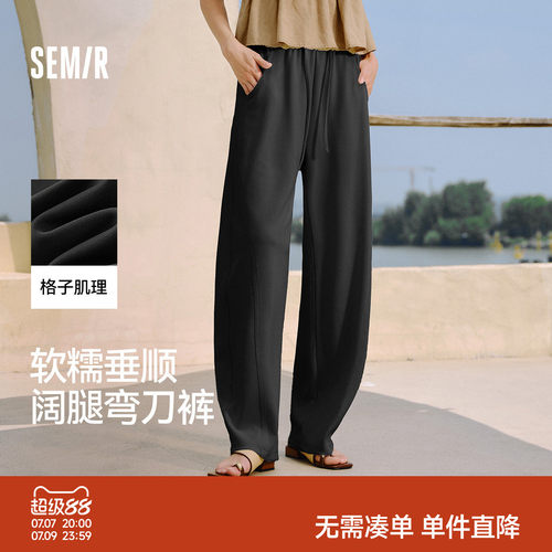 森马格子肌理阔腿弯刀休闲裤女