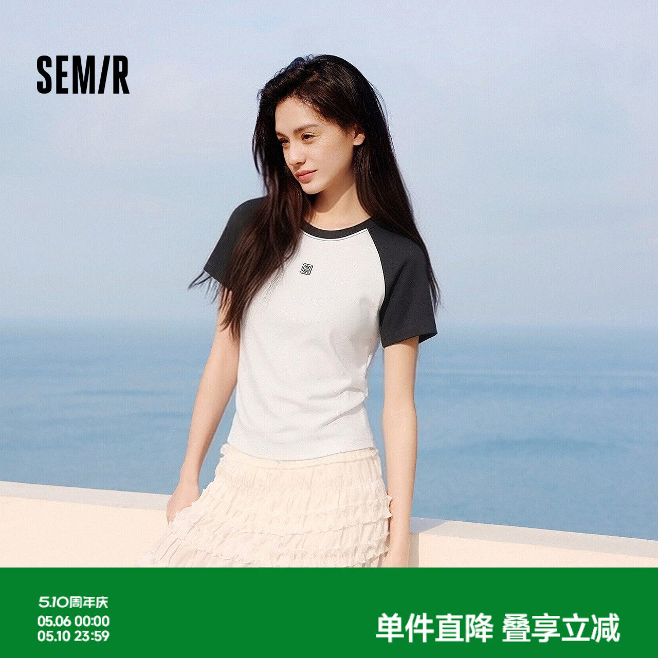 凉感T|森马短袖T恤女夏季撞色插肩袖修身褶皱刺绣显瘦小心机上衣