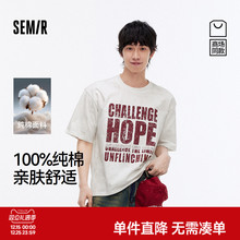 纯棉商场同款森马短袖T恤男字母印花扎染上衣美式复古25夏装新款