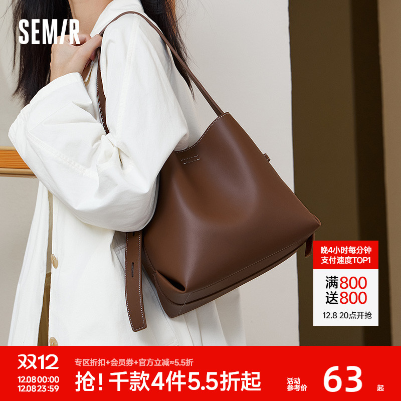 森马水桶包女高级单肩包手提菜篮子包通勤背包时尚大容量斜挎包女