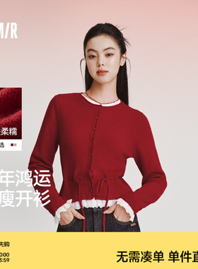 新年红 森马针织开衫女春红色毛衣蕾丝收腰2026新款新年甜美上衣